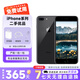 Apple蘋(píng)果8puls 靚機99新原裝屏 二手蘋(píng)果手機 國行全網(wǎng)通4G 靚機 灰色【熱銷(xiāo)爆款】 64G 全網(wǎng)通 9成新【電池效率隨機】