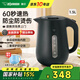 象?。╖O JIRUSHI）電熱水壺快燒壺精致迷你便攜家用旅行高顏值燒水壺DAH10C/VAH15C家電國家補貼 1.5L -VAH15C-板巖黑