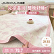 九洲鹿涼席冰絲席夏季席子1.8x2米夏天冰絲床單軟涼席學(xué)生宿舍涼墊