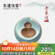 東道汝窯河南寶豐功夫茶具 2014年老東道開(kāi)片陶瓷創(chuàng  )意擺件 福壽香道