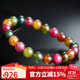 石玥珠寶精品8-9mm碧璽手鏈本命年轉(zhuǎn)運(yùn)珠天然水晶手串男女士款 水晶瑪瑙