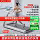 麥瑞克（MERACH）小白犀二代Pro跑步機(jī)家庭用爬坡全折疊靜音健身房器材MR-T07W2HF 