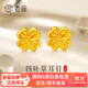 老廟黃金耳釘四葉草經(jīng)典足金耳飾送女友老婆生日節(jié)日禮物 四葉草耳釘約3.1g