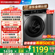 小天鵝（LittleSwan）滾筒洗衣機全自動(dòng)國家補貼20%AI智能投放TG100VT616WIADY-T1B家用超薄10公斤除菌一級能效以舊換新