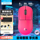 羅技（G）gpw4代小狗無(wú)線(xiàn)電競游戲鼠標狗屁王四代小手型雙模機械輕量化51g充電鼠標 gpw4代小手七夕送男女友 GPW4代小狗-猛男粉