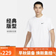 耐克(NIKE)春夏男短袖速干T恤 運動休閑 舒適涼爽 DV9840-100 白色XL