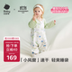 babycare新生嬰童寶寶春秋四季分腿睡袋吸濕透氣長(cháng)袖小睡象天鵝集90碼