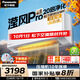 松下（Panasonic）瀅風(fēng)系列空調(diào)1.5匹 新一級能效變頻冷暖掛機(jī) 松下原裝壓縮機(jī)節(jié)能省電 納諾怡除菌健康風(fēng)JM35K410Q