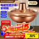 炊老爺銅火鍋碳電兩用老式木炭銅火鍋專(zhuān)用分體式銅鍋火鍋涮羊肉鴛鴦鍋具