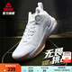 匹克凱旋1.0籃球鞋透氣網(wǎng)面球鞋緩沖減震回彈水泥外場(chǎng)實(shí)戰戰靴 大白/泥沙黃【網(wǎng)面】 43