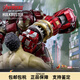 HOT TOYSHotToys復聯(lián)2反浩克裝甲1:6配件包套裝玩具周邊(不含人偶） 1:6 ACS006反浩克裝甲比例配件套