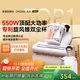 uwant友望大白u(yù)ltra除螨儀【CCTV1推薦】熱銷TOP1 寵物除毛65℃高溫殺菌除螨 床上吸塵器吸塵除螨一體機(jī)