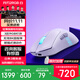 ROG月刃2RGB 無(wú)線(xiàn)三模游戲鼠標 42KDPI旗艦傳感器 支持無(wú)線(xiàn)8K 輕量化設計 三區RGB燈效 月耀白