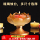 盛凡 蓮花燭臺酥油燈座 蠟燭臺 供佛佛前供燈 水琉璃燭燈底座燈架供具 蓮花琥珀款(高6.3厘米)小號/個(gè)