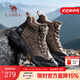 駱駝會(huì )員戶(hù)外高幫徒步登山鞋男2025冬季新款防滑防水厚底增高時(shí)裝靴子 G15W342015 棕/黑 42