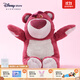 迪士尼（Disney）草莓熊正版毛絨玩具玩偶娃娃毛絨公仔抱枕兒童生日送女生情侶禮物 45厘米草莓熊玩偶 【贈禮袋】