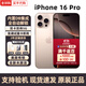 Apple【美版機24期免息】蘋(píng)果iphone16pro全新未激活后封 全網(wǎng)通5G手機 iPhone16Pro沙漠色鈦金屬6.3英寸 256GB 美版有鎖 內置雙卡雙待