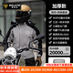 速萊特摩托車(chē)騎行分體雨衣雨褲套裝電動(dòng)車(chē)騎手四季防暴雨騎行雨衣沖鋒衣 【騎士灰】加強款/面料加厚/反光 XL【90天漏水包換】