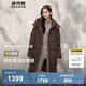 波司登（BOSIDENG）【反季】冬季羽絨服女款中長(cháng)款脫卸帽加厚新國標90絨商場(chǎng)同款外套 栗棕咖7062 L 170/92A 體重約130-150斤