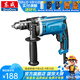 東成 沖擊鉆家用多功能沖擊電鉆兩用手電鉆電鉆電動(dòng)工具 Z1J-FF-16標配