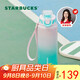 星巴克（Starbucks）大容量運動(dòng)水杯tritan塑料杯提繩戶(hù)外健身騎行羽毛球籃球男女1.1L
