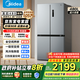 美的（Midea）慧鮮480升雙變頻一級能效十字四開(kāi)門(mén)雙開(kāi)對開(kāi)門(mén)超薄家用471姐妹款電冰箱風(fēng)冷大容量政府補貼20% BCD-480WSPZM(E)