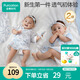 全棉時(shí)代新生嬰兒睡衣滿(mǎn)月寶寶和尚服連體衣服嬰幼兒和袍 藍+假 66碼
