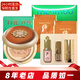 后（The history of Whoo） 韓國氣墊BB套盒 拱辰享雪水光天氣丹遮瑕提亮保濕養膚服帖 天氣丹氣墊BB兩替21號