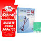 從零起步二胡自學(xué)入門(mén)+五線(xiàn)譜本（共2冊）二胡曲譜樂(lè )譜指法姿勢大全 零基礎教程入門(mén)教材練習曲譜 從零起步簡(jiǎn)單易學(xué) 附帶教學(xué)視頻