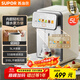 蘇泊爾（SUPOR）【國家補貼】電熱水瓶飲水機恒溫水壺5L電熱水壺燒水壺316L可拆內膽彩屏多段保溫SW-50T302
