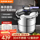 蘇泊爾（SUPOR）304不銹鋼單手開(kāi)合高壓鍋燃?xì)庠铍姶艩t通用雙耳悅旋帶蒸格壓力鍋 帶蒸格-單手開(kāi)合 快壓 22cm 6L