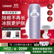 Ulike Air4【政府補貼】 藍寶石冰點(diǎn)脫毛儀女士刮毛刀剃毛器私處美容儀 男士送禮生日禮物送女友 【同價(jià)優(yōu)選】Air4水晶紫+小刮刀*5