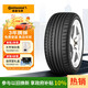 德國馬牌（Continental）汽車輪胎 265/45ZR20 104Y CSC2 FR MO 原配奔馳R/ ML(進口)