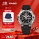 卡西歐（CASIO） G-SHOCK GST-B400系列 鋼鐵堅韌之心卡西歐手表防水運動(dòng)男士手表 GST-B400-1APFN