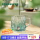 星巴克（Starbucks）薄荷綠浮雕款玻璃杯425ml咖啡杯子冷水杯桌面水杯女士生日禮物