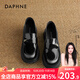 達芙妮厚底樂(lè )福鞋女2025春秋季新款英倫粗跟懶人小皮鞋高級金幣亮面單鞋 黑色亮面【小金幣 跟高4.5cm】 37