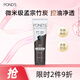旁氏（POND'S）竹炭控油凈透潔面乳120g洗面奶男女去角質(zhì) 開(kāi)學(xué)季