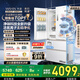 華凌神機(jī)小宙斯518美的出品自動制冰雙系統(tǒng)60cm超薄零嵌法式多門電冰箱HR-518WUFIPZ家電國家補(bǔ)貼20%