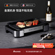 法詩(shī)緹（Fastee）烤肉鍋電烤盤(pán) 家用無(wú)煙電燒烤爐烤肉盤(pán) 煎牛排專(zhuān)用鍋不粘戶(hù)外烤魚(yú)盤(pán) FST-53C