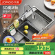 九牧（JOMOO）不銹鋼魔法師飛雨水槽大單槽集成廚房洗菜盆78*48抽拉龍頭06352