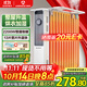 艾美特（AIRMATE）【明星單品】取暖器/電熱油汀/電暖器家用/電暖氣片 13片大面積速熱加濕烘衣干衣烤火爐電油汀 X3