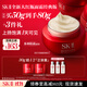 SK-II大紅瓶面霜50g乳液抗老護(hù)膚品套裝禮盒sk2化妝品全套生日禮物女