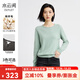 水云間羊毛針織衫內搭長(cháng)袖上衣女裝圓領(lǐng)保暖打底毛衣2024秋冬新款 豆沙綠 M