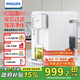 飛利浦（PHILIPS）家用凈水器 加熱直飲一體機 臺式免安裝即熱直飲水機 反滲透凈水器雙芯5L大水箱 ADD6836【升級一級水效】