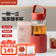 北鼎（Buydeem）泡茶隨手杯 茶水分離水杯大容量玻璃杯高顏值茶杯便攜辦公禮物 【錦鯉紅】暢快飲|茶水分離630ml