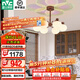 雷士（NVC）雷士照明2024年新款吊燈客廳主燈美式復古大廳中古風(fēng)大氣餐廳臥室 【沐然6頭】智能彩光投影可單亮