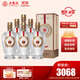 五糧液 12.18 濃香型白酒 39度 500ml*6瓶 整箱裝 送禮宴飲