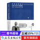 為存在而設計：迪特·拉姆斯的設計之道 300余幅圖片 博朗 家居設計工業(yè)設計作品集 藝術(shù) 后浪正版