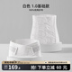 嫚熙（EMXEE） 產(chǎn)后收腹帶剖腹順產(chǎn)束縛帶透氣棉紗布四片交疊束腰骨盆帶 白色-不含桑蠶絲 1.0 常規款 L