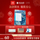 采之汲云南白藥清透水潤草本面膜5片/盒 補水保濕 藥植成分敏肌干皮適用
